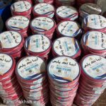 سیم افشان ۲/۵×۱ آریا تک پارس