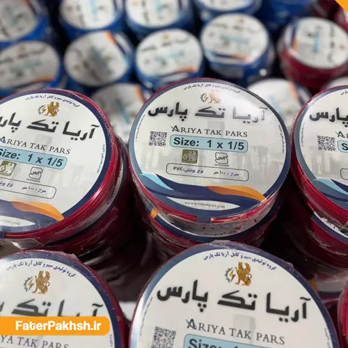 کابل آریا تک پارس