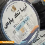 کابل مفتول ۴×۲ آریا تک پارس