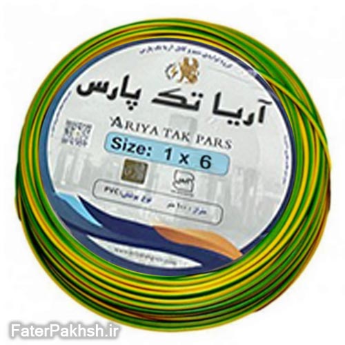 سیم افشان ارت ۶×۱ آریا تک پارس