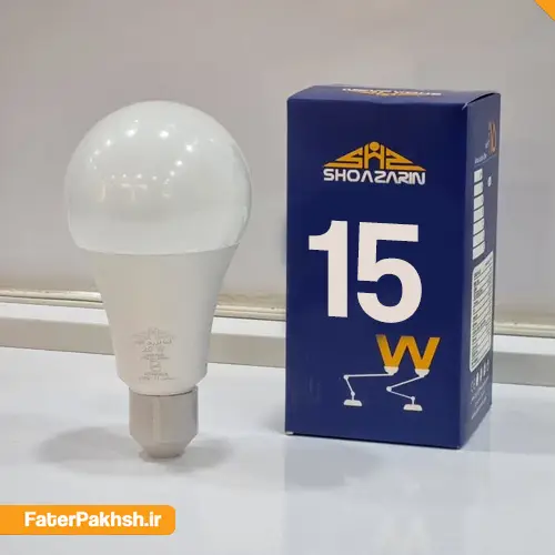 لامپ ۱۵ وات شعاع زرین مهتابی