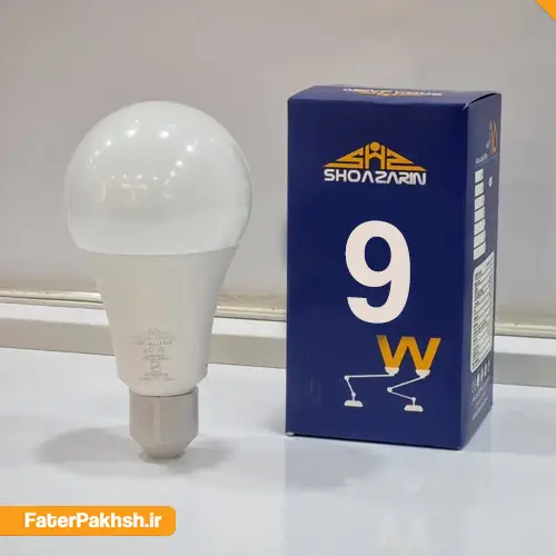 لامپ ۹ وات شعاع زرین مهتابی